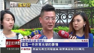 被國民黨視為逆臣　張碩文：非常光榮