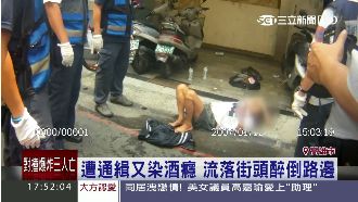 美女遭通緝又染酒癮　醉倒路邊如屍體