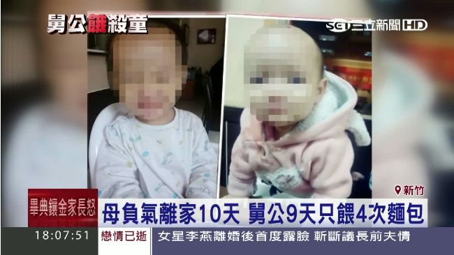 舅公涉虐童　社會局：6月探訪還OK