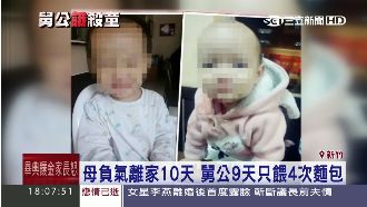 舅公涉虐童　社會局：6月探訪還OK