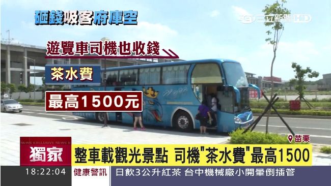 劉政鴻吸客好大方　免錢看還有獎金領