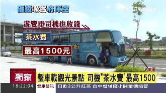 劉政鴻吸客好大方　免錢看還有獎金領