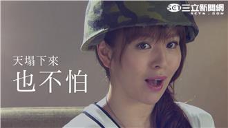 叩叩叩！新軍中情人劉品言美美現身！