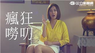 周采詩吃姐姐劉品言醋，想要先嫁掉！