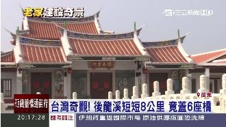 劉政鴻建設老家　周遭土地水漲船高