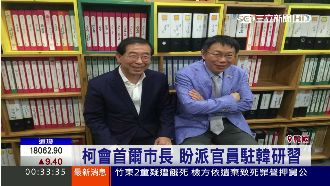 拜會首爾市長！柯文哲：他比我平民