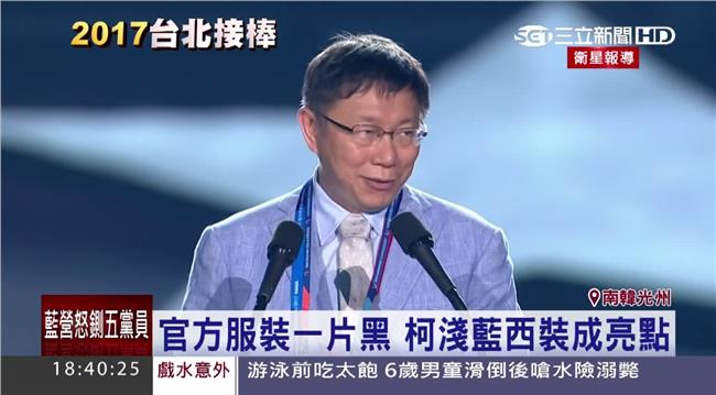 柯P西裝成亮點　林國基：但髮型哀傷