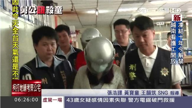 翻供否認虐童　狠心舅公遭檢方聲押