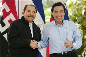 馬英九,久揚,尼加拉瓜總統_路透社/達志影像