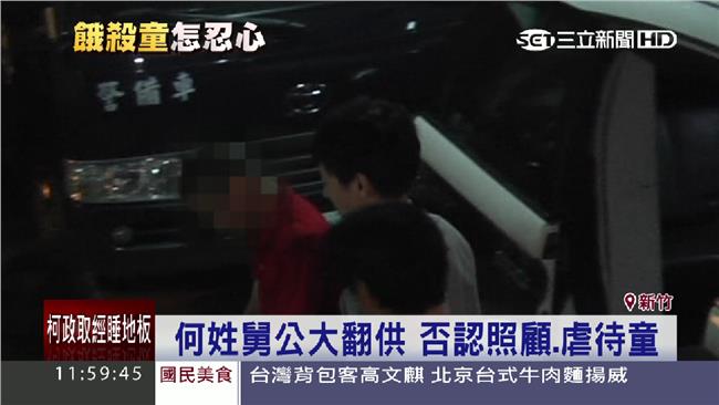 新竹虐童案　檢方解剖：2歲哥被摔死