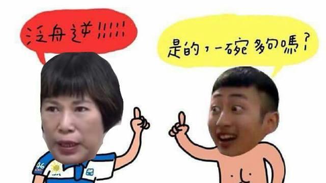 唐美娜引眾怒！友抱屈：她不是有錢人