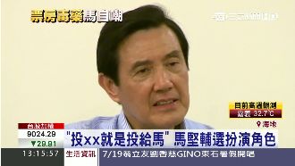 遭諷票房毒藥　馬英九：我蠻偉大的