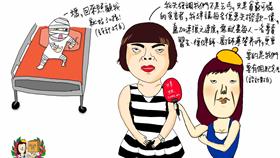 插畫家「咩姐」畫唐美娜（圖／翻攝自咩姐臉書）