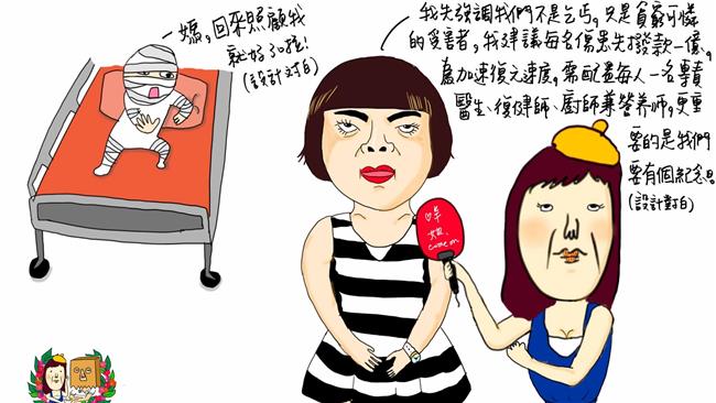 插畫家諷唐美娜：不要浪費錢告我