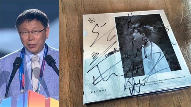 收EXO親簽專輯　柯：只認識少時