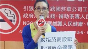 董氏基金會 臉書