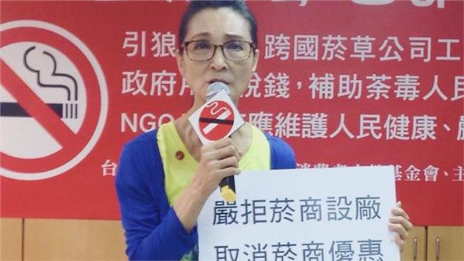 董氏籲拒設菸廠　南市府：經濟部核准