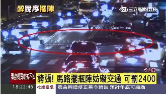 退空酒瓶遭拒　醉男馬路怒擺「瓶」陣