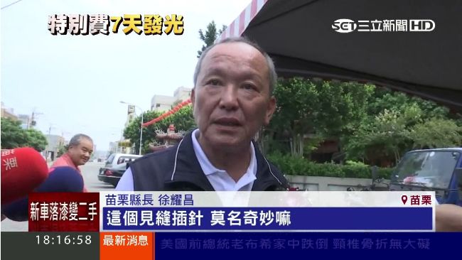 砍特別費救財政　徐耀昌怒：講風涼話