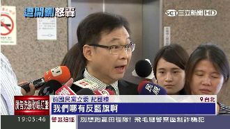 不反藍旗！紀國棟：反兩位昏庸領導人