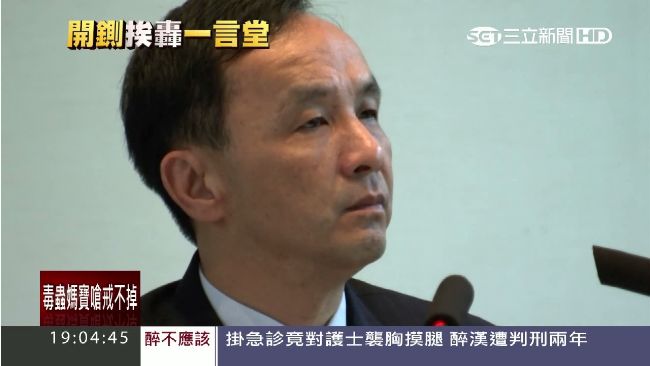 用毛語錄開鍘　蔻諷朱立倫國共一家親