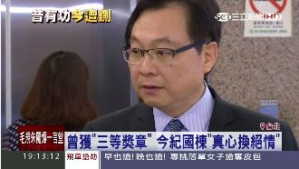 輔選有功獲三等獎章　今紀國棟遭開除