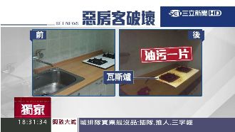 惡劣房客搞破壞　排煙管斷、房門打壞