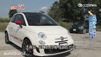 瞄準女性用車市場　三大復刻車現身
