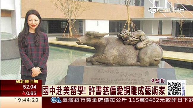研華門口現水牛銅雕　老董二媳婦設計