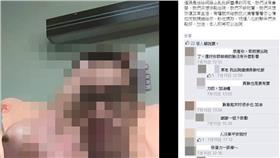 八仙塵爆,中指哥,傷者,嗆聲（臉書余政霖 - 八仙中指哥粉絲團）