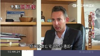 獨／柯P看過來　專訪巴黎社會宅推手