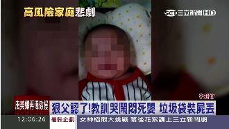 新竹狠父認了！親手悶死1歲女兒棄屍