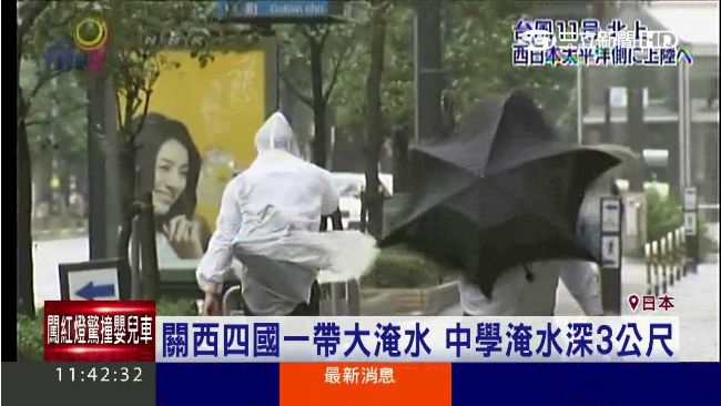 強颱「南卡」襲日　豪雨肆虐狂釀災