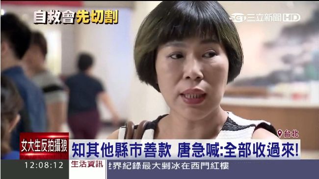 八仙塵爆再傳憾事　唐美娜之子身亡