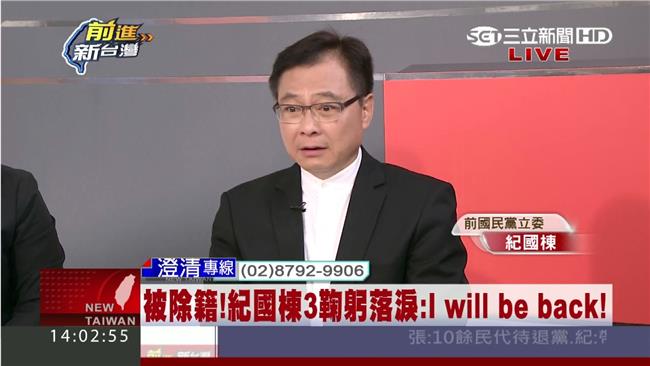 紀國棟爆：險在快速道路被馬「丟包」