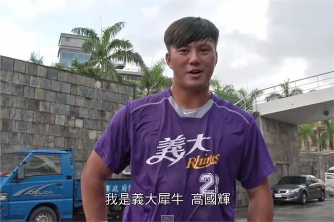 全壘打大賽做公益　高國輝：獎金全捐