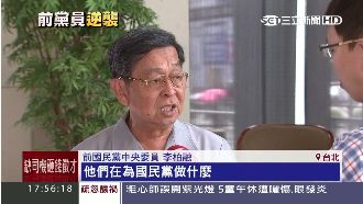 不爽被算帳　傳李柏融撂人北上挺王