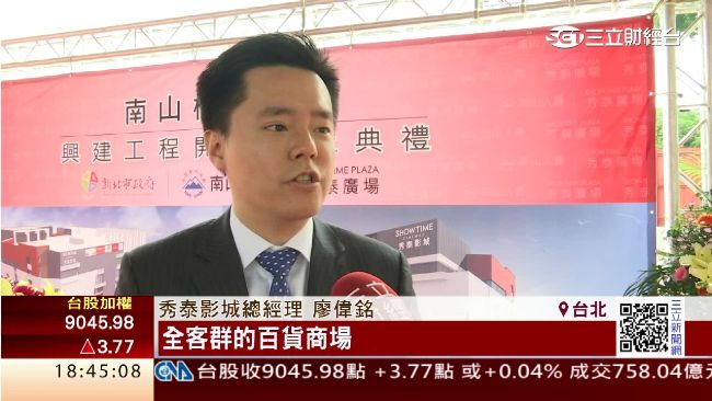 秀泰影城拚轉型　樹林打造複合商場