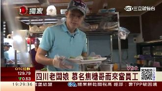 焦糖哥哥晉升老闆！初創自嘲好天真