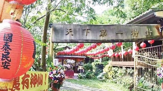 受「祂」指示　東京著衣夫婦大和解