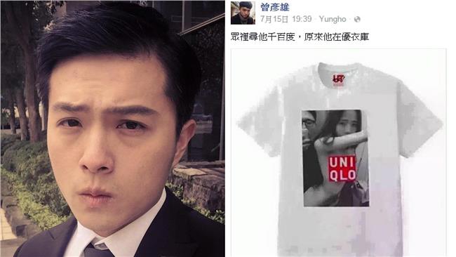 名字太色也不行？西斯版版主被停權