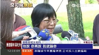 問座位也不行？女老師被司機踹縫8針