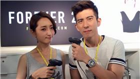 修杰楷 柯佳嬿 Forever 21