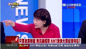 滑水道片尾081219