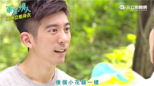 修杰楷追軍官女兒，周采詩喵喵喵賣萌