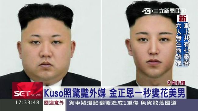 驚豔外媒！金正恩竟一秒就變花美男