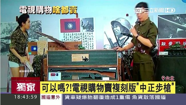 可以？電視購物賣複刻版「中正步槍」