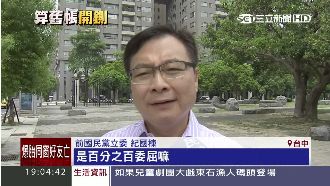 紀國棟臉書被關！網友：祭止兀怎沒事