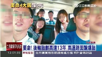 參加婚禮遇死劫　最後7人合照變遺照