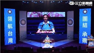 朱立倫：國民黨是唯一可讓國際信任的